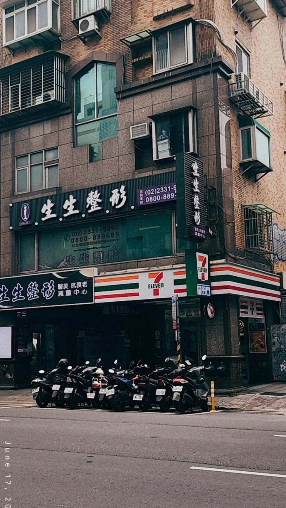Meworld Hotel - Ximen Taipei Bagian luar foto
